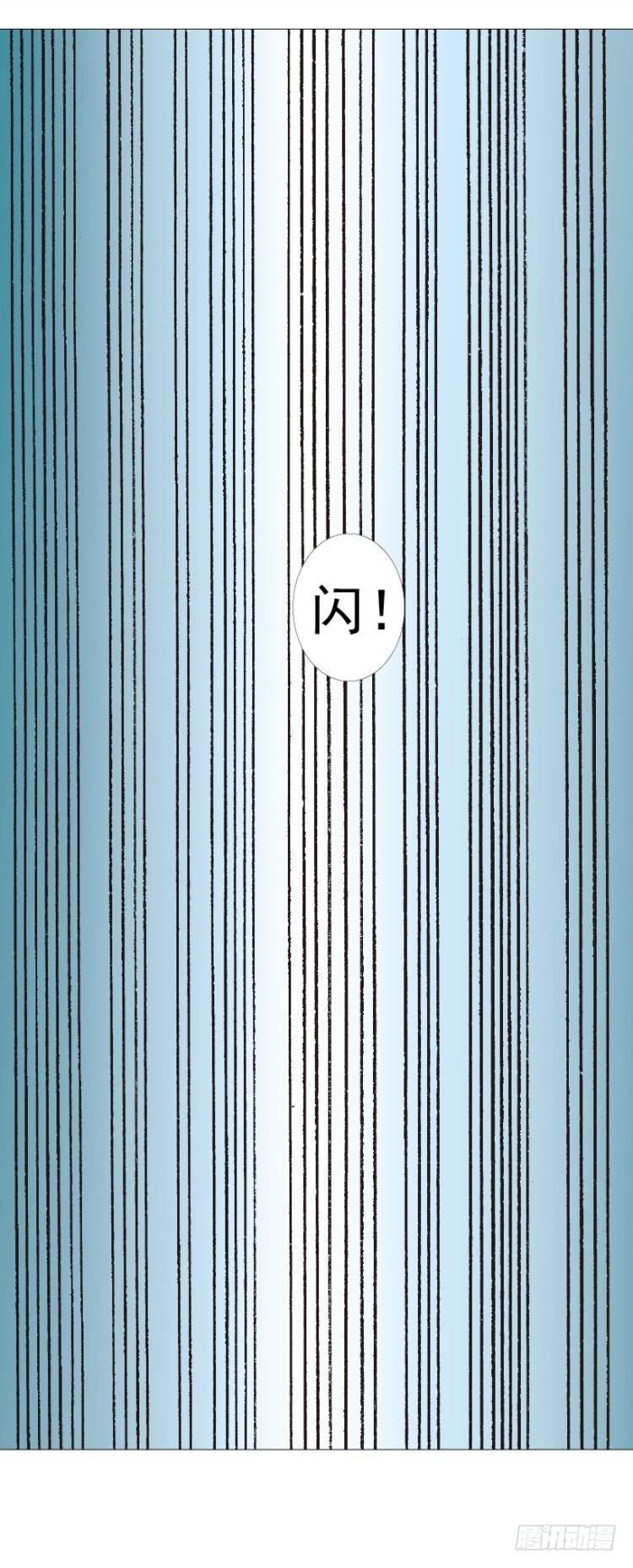 《杀道行者》漫画最新章节第310话：黑日强袭（上）免费下拉式在线观看章节第【25】张图片