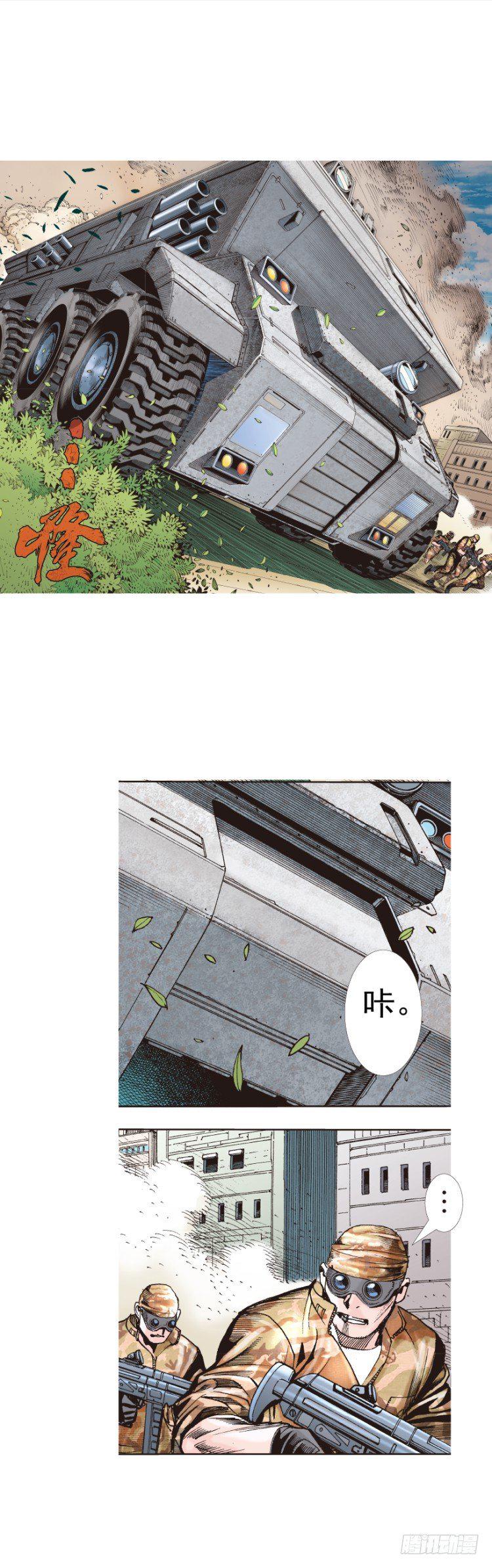 《杀道行者》漫画最新章节第311话：破茧（上）免费下拉式在线观看章节第【16】张图片