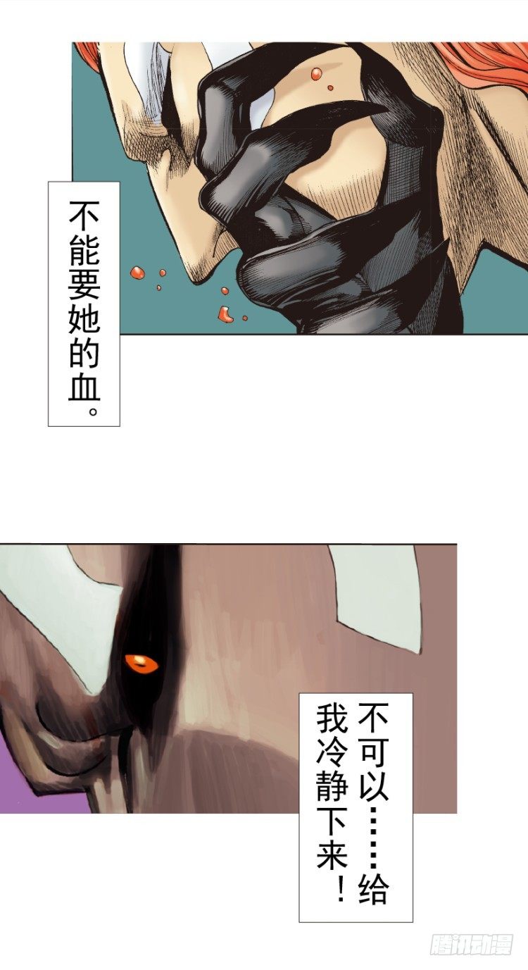 《杀道行者》漫画最新章节第311话：破茧（下）免费下拉式在线观看章节第【50】张图片