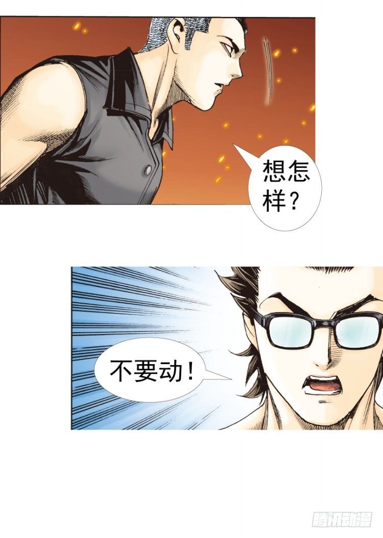 《杀道行者》漫画最新章节第311话：破茧（下）免费下拉式在线观看章节第【61】张图片