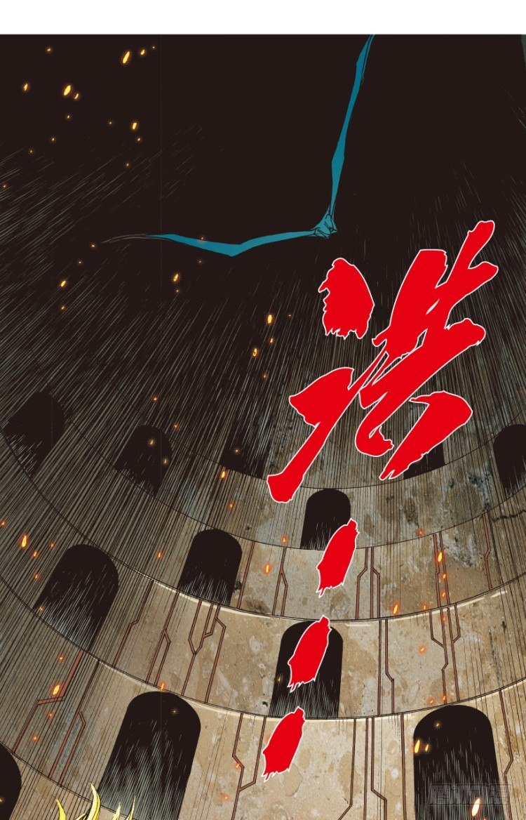 《杀道行者》漫画最新章节第311话：破茧（下）免费下拉式在线观看章节第【79】张图片