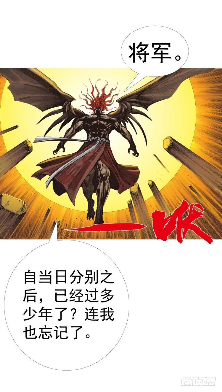 《杀道行者》漫画最新章节第311话：破茧（下）免费下拉式在线观看章节第【87】张图片