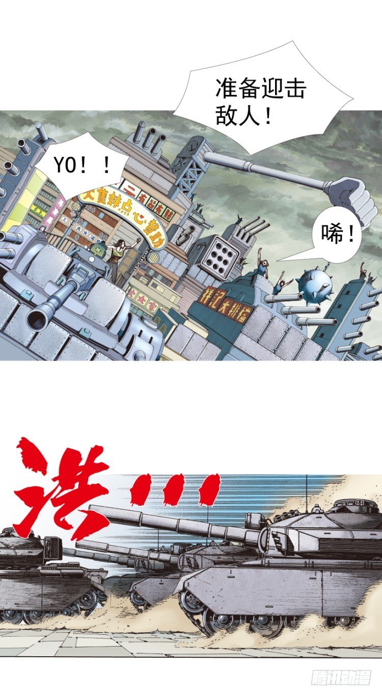 《杀道行者》漫画最新章节第312话：终结者（上）免费下拉式在线观看章节第【44】张图片