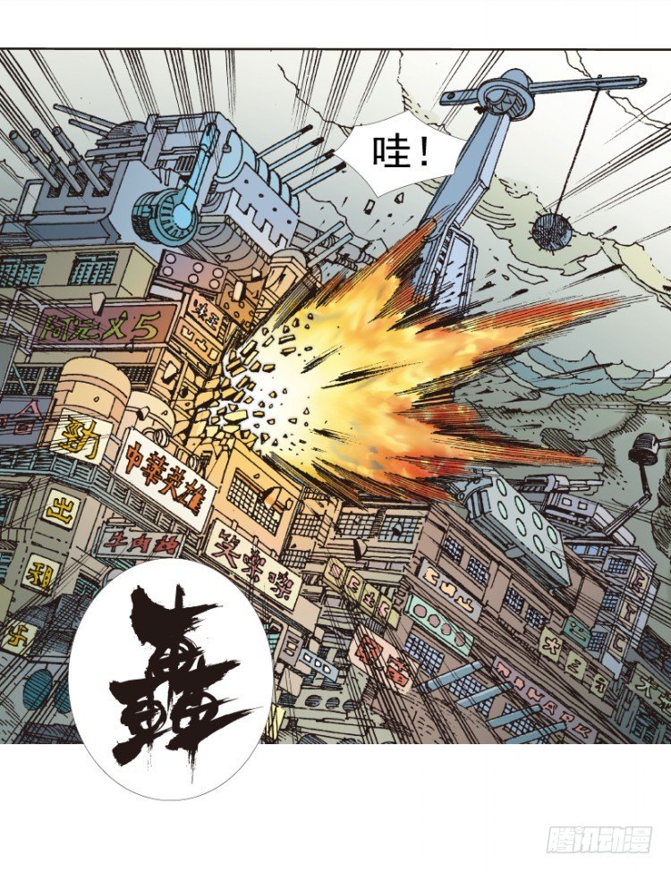 《杀道行者》漫画最新章节第312话：终结者（上）免费下拉式在线观看章节第【46】张图片