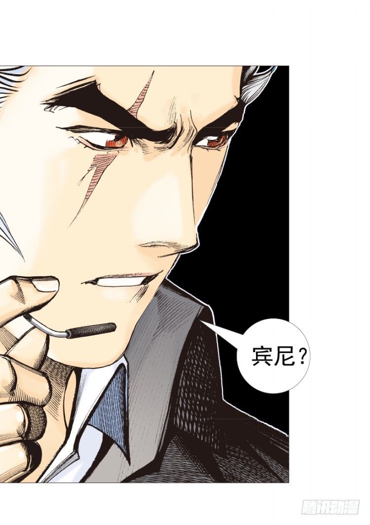 《杀道行者》漫画最新章节第312话：终结者（上）免费下拉式在线观看章节第【56】张图片