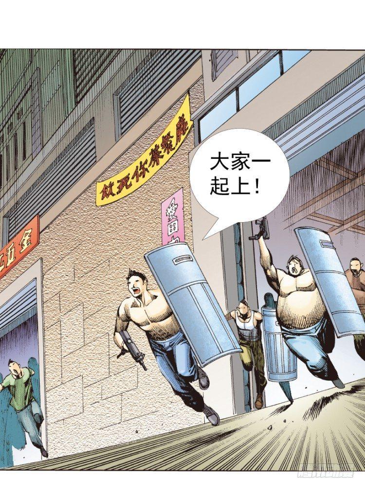 《杀道行者》漫画最新章节第312话：终结者（下）免费下拉式在线观看章节第【11】张图片