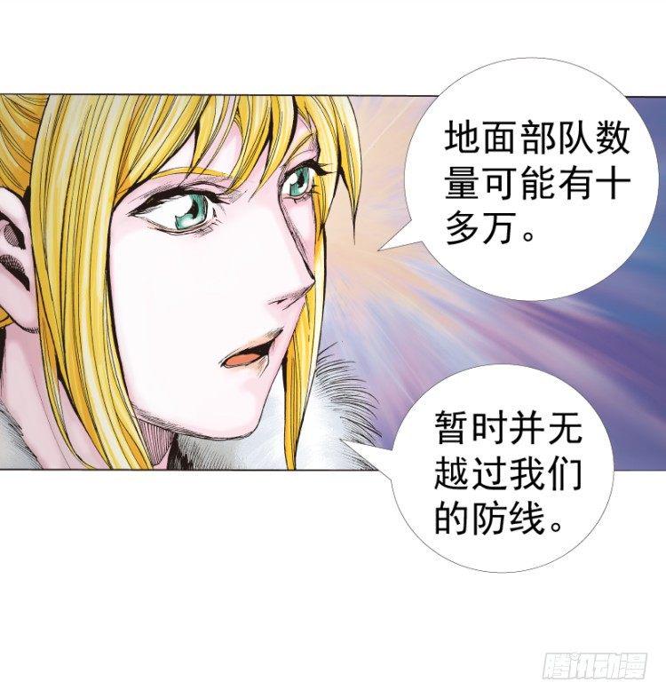 《杀道行者》漫画最新章节第312话：终结者（下）免费下拉式在线观看章节第【21】张图片