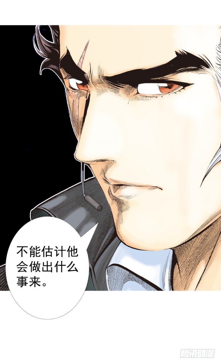 《杀道行者》漫画最新章节第312话：终结者（下）免费下拉式在线观看章节第【26】张图片