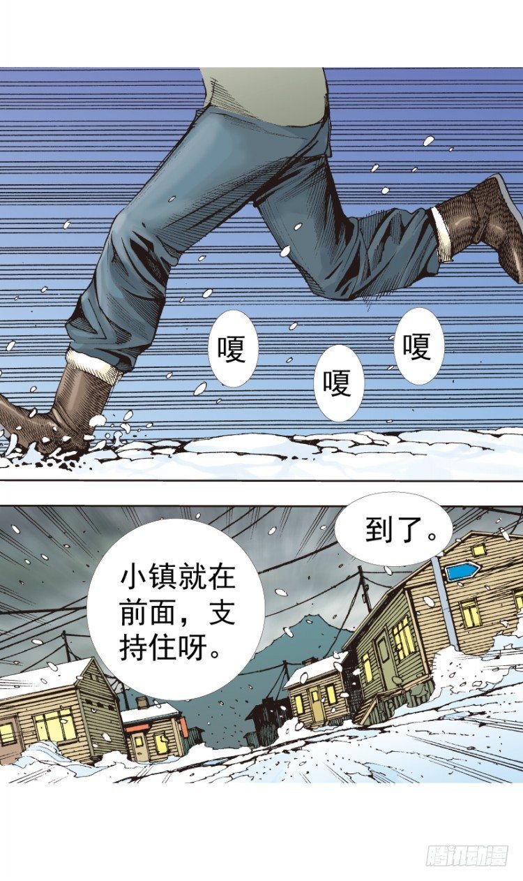 《杀道行者》漫画最新章节第312话：终结者（下）免费下拉式在线观看章节第【28】张图片