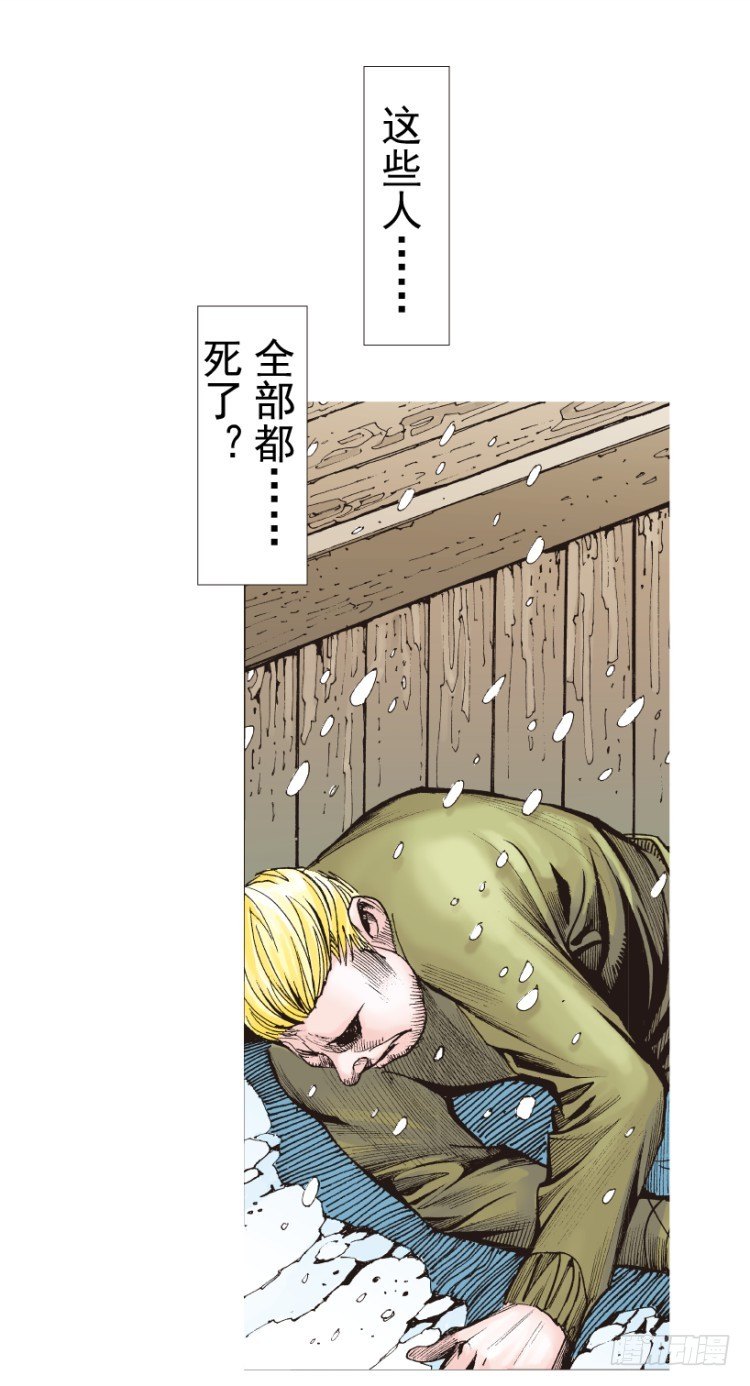 《杀道行者》漫画最新章节第312话：终结者（下）免费下拉式在线观看章节第【32】张图片