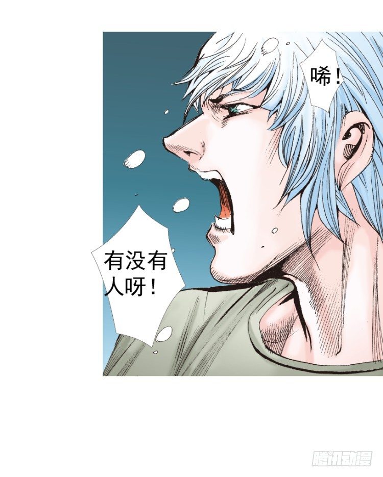 《杀道行者》漫画最新章节第312话：终结者（下）免费下拉式在线观看章节第【37】张图片