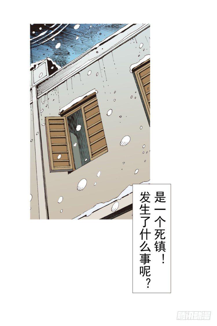 《杀道行者》漫画最新章节第312话：终结者（下）免费下拉式在线观看章节第【38】张图片