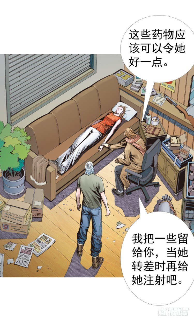 《杀道行者》漫画最新章节第312话：终结者（下）免费下拉式在线观看章节第【49】张图片