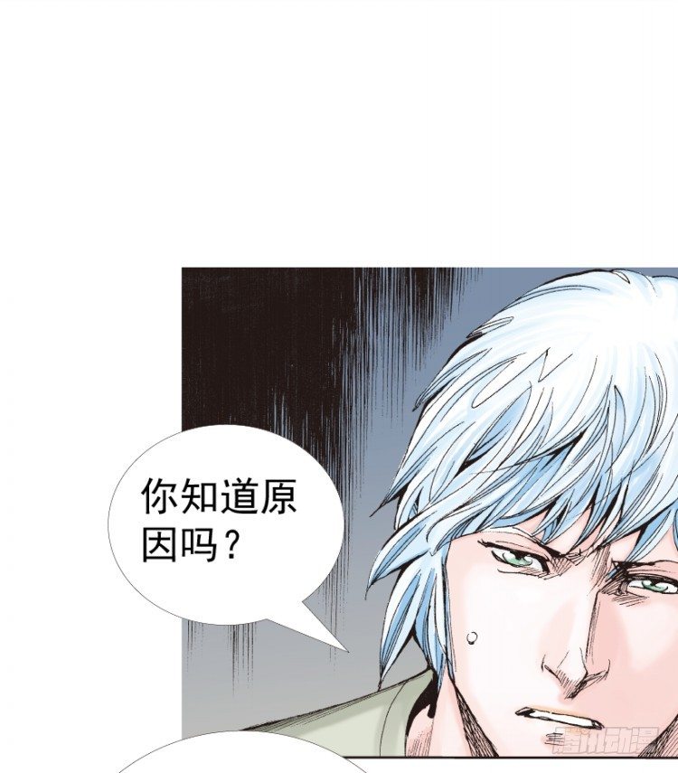 《杀道行者》漫画最新章节第312话：终结者（下）免费下拉式在线观看章节第【52】张图片