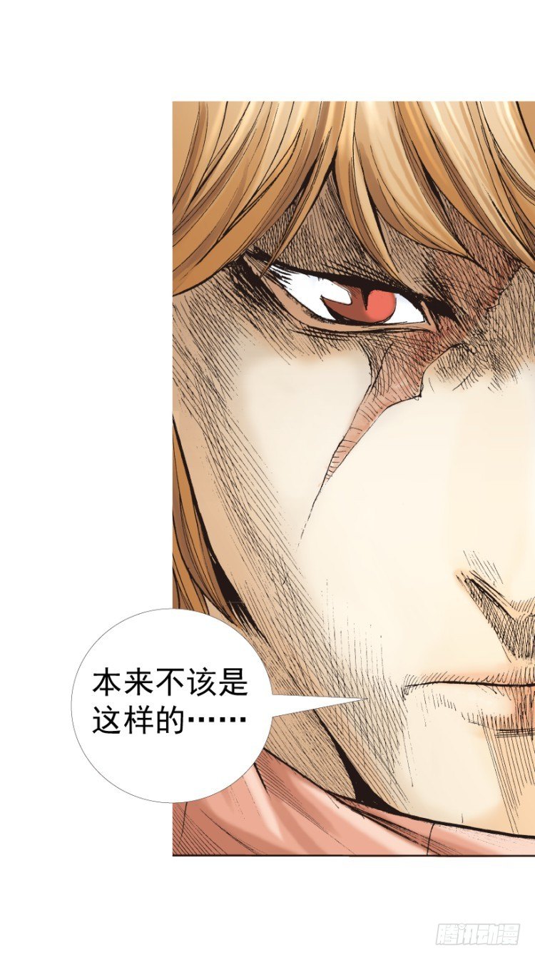 《杀道行者》漫画最新章节第312话：终结者（下）免费下拉式在线观看章节第【59】张图片