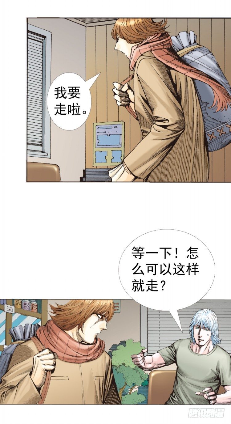 《杀道行者》漫画最新章节第312话：终结者（下）免费下拉式在线观看章节第【62】张图片