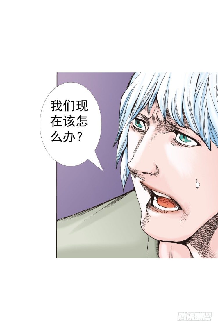 《杀道行者》漫画最新章节第312话：终结者（下）免费下拉式在线观看章节第【63】张图片