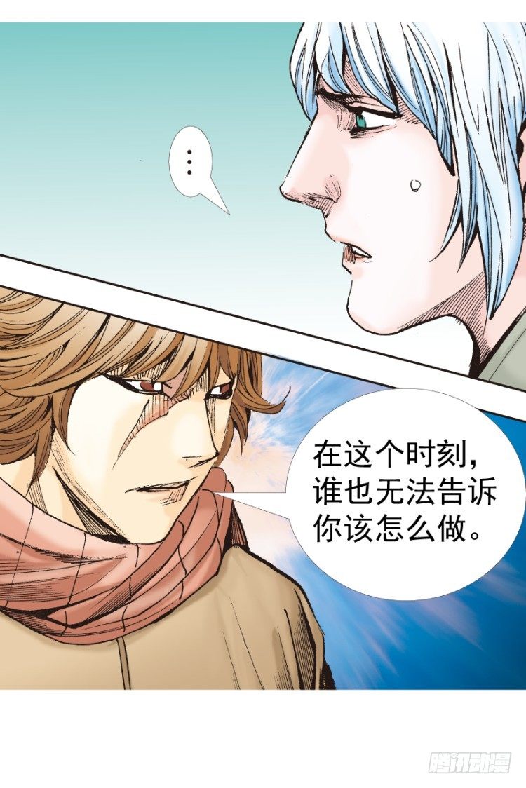 《杀道行者》漫画最新章节第312话：终结者（下）免费下拉式在线观看章节第【65】张图片