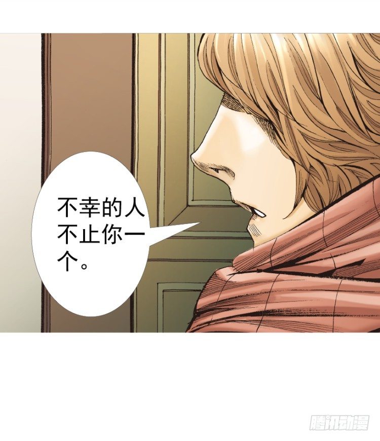 《杀道行者》漫画最新章节第312话：终结者（下）免费下拉式在线观看章节第【69】张图片