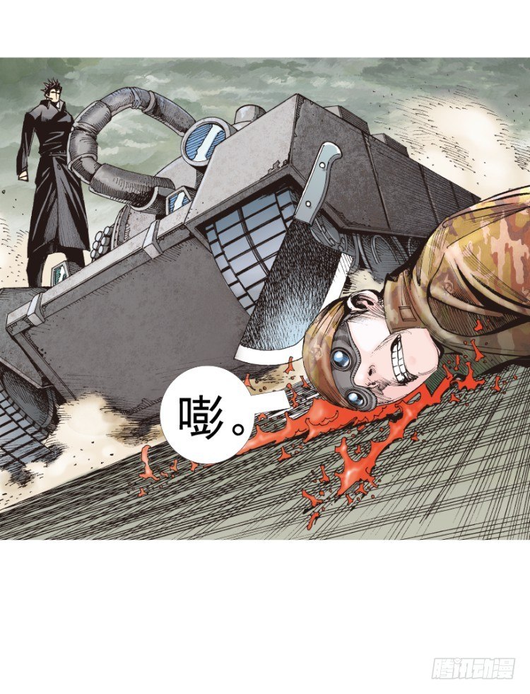 《杀道行者》漫画最新章节第312话：终结者（下）免费下拉式在线观看章节第【7】张图片