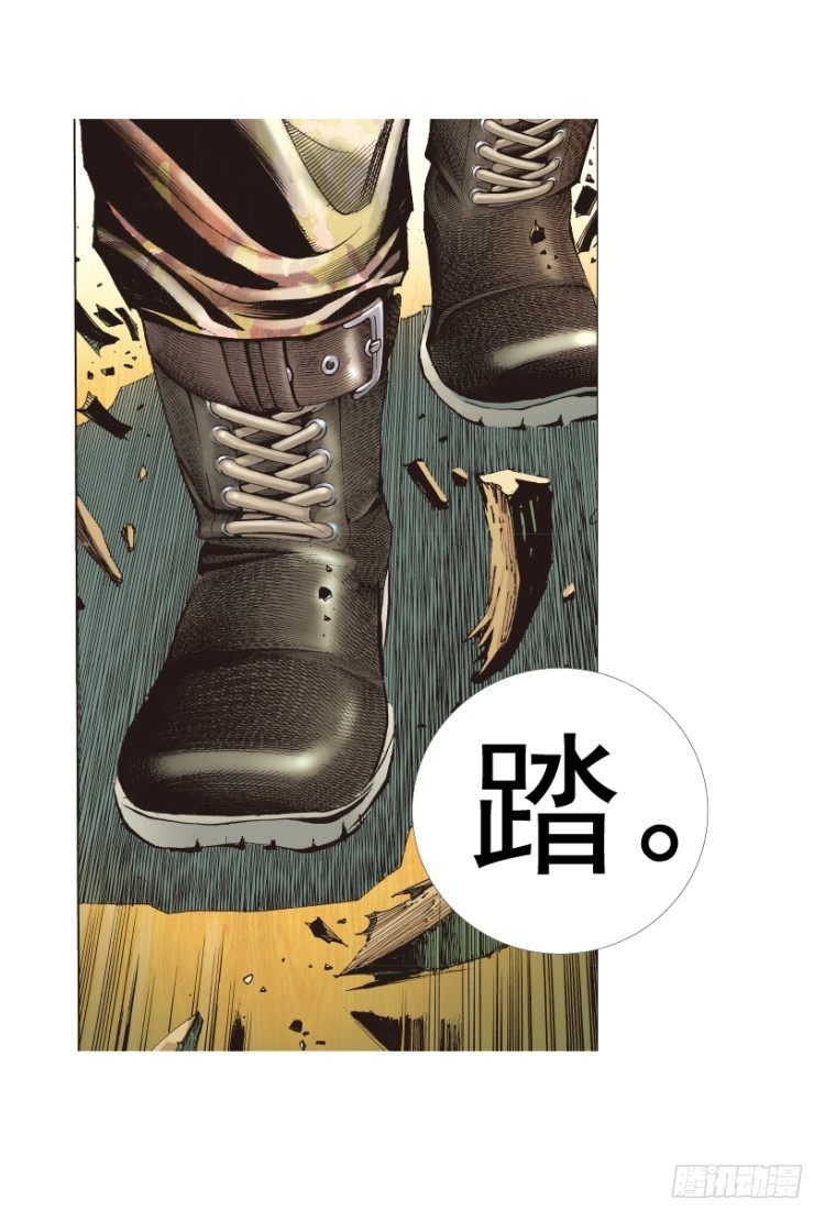 《杀道行者》漫画最新章节第312话：终结者（下）免费下拉式在线观看章节第【82】张图片