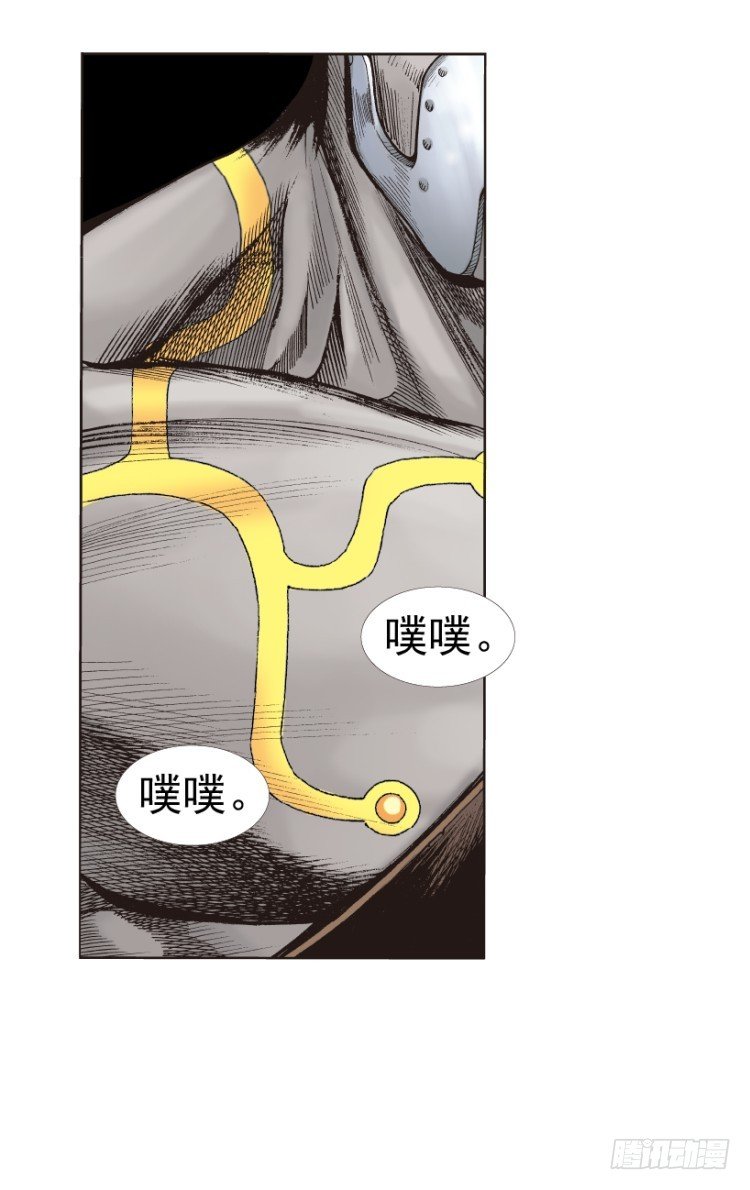 《杀道行者》漫画最新章节第312话：终结者（下）免费下拉式在线观看章节第【88】张图片