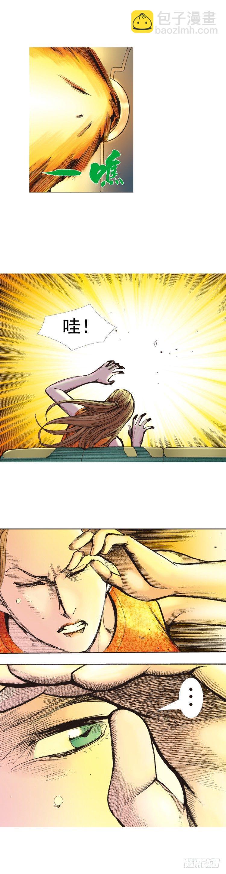 《杀道行者》漫画最新章节第313话：迷失记忆（上）免费下拉式在线观看章节第【12】张图片