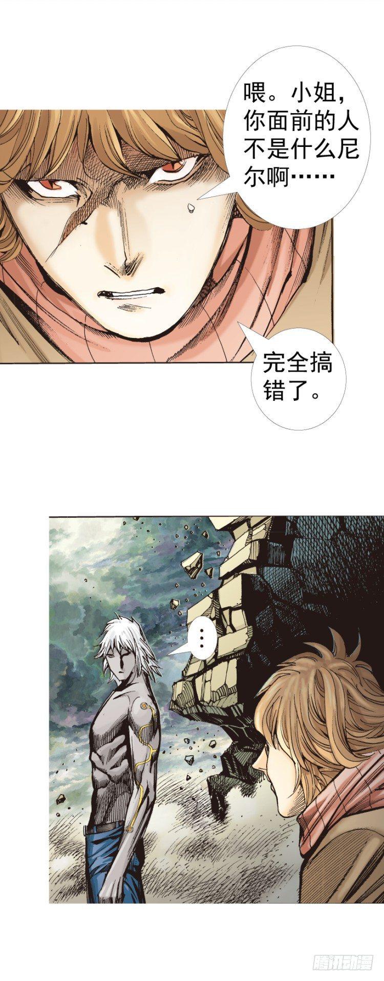 《杀道行者》漫画最新章节第313话：迷失记忆（上）免费下拉式在线观看章节第【27】张图片