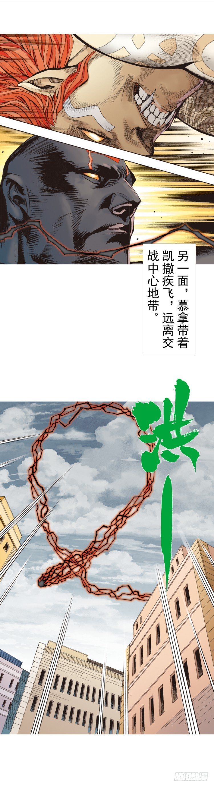 《杀道行者》漫画最新章节第313话：迷失记忆（下）免费下拉式在线观看章节第【13】张图片