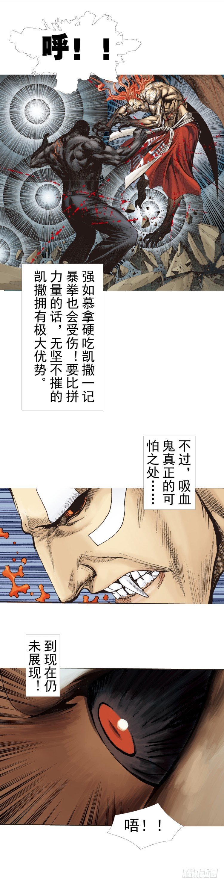 《杀道行者》漫画最新章节第313话：迷失记忆（下）免费下拉式在线观看章节第【20】张图片