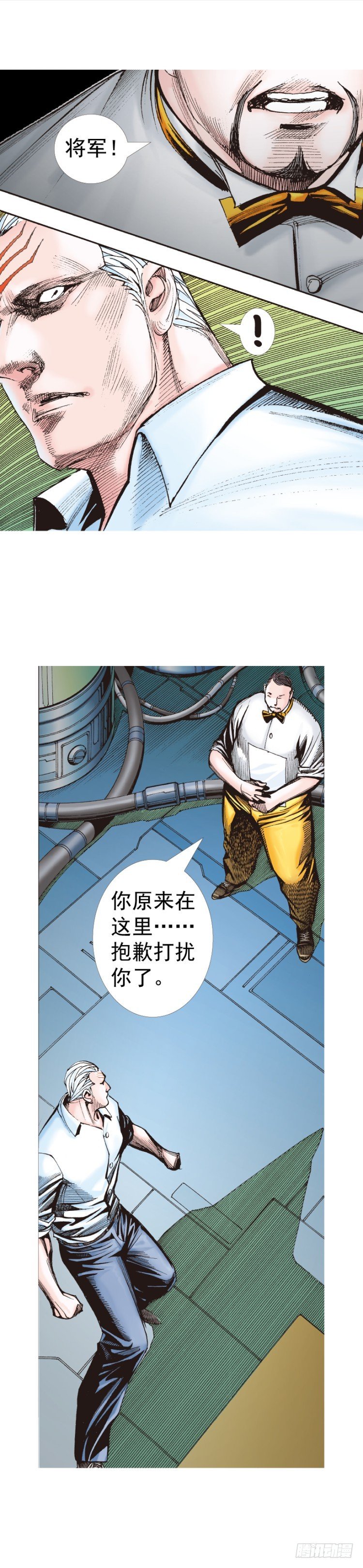 《杀道行者》漫画最新章节第314话：虚拟世界（下）免费下拉式在线观看章节第【24】张图片