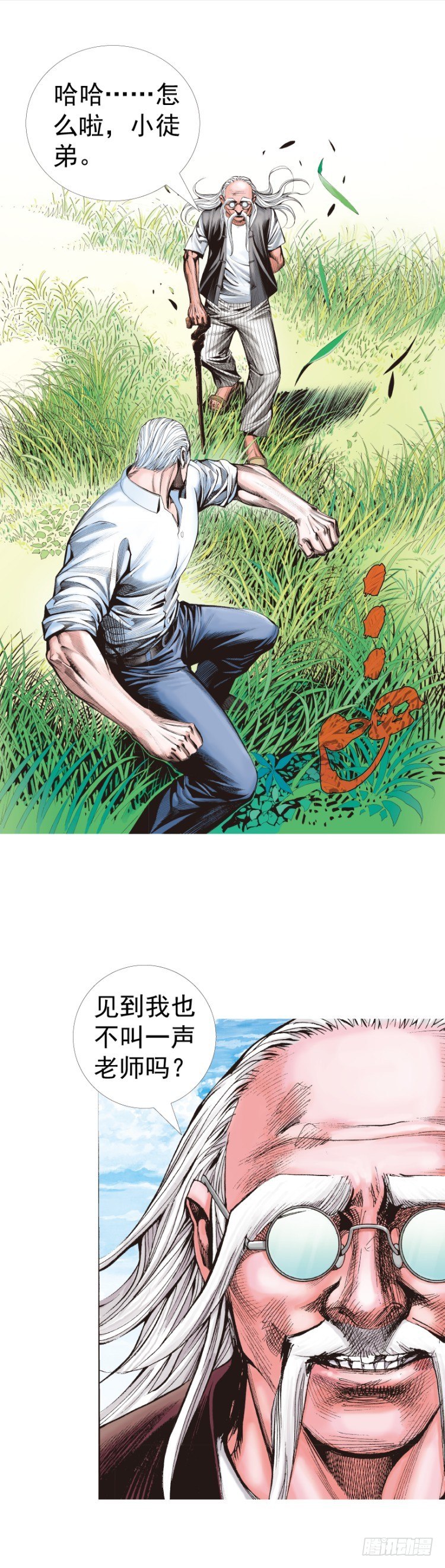 《杀道行者》漫画最新章节第315话：沉睡与死亡（上）免费下拉式在线观看章节第【13】张图片