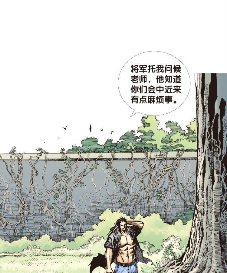 《杀道行者》漫画最新章节第三十八回：狂袭（二）免费下拉式在线观看章节第【12】张图片