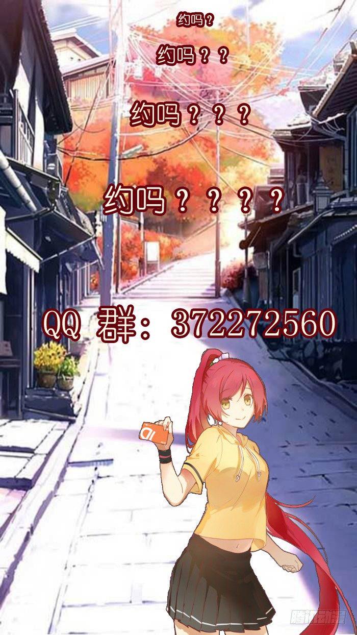 《杀道行者》漫画最新章节第三十八回：狂袭（二）免费下拉式在线观看章节第【25】张图片