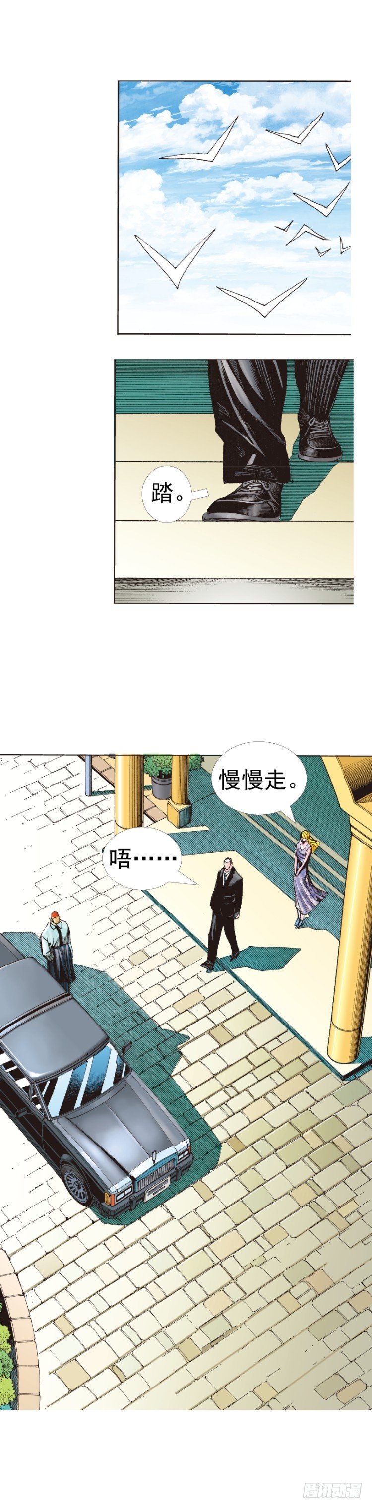 《杀道行者》漫画最新章节第316话：另一段人生（上）免费下拉式在线观看章节第【19】张图片