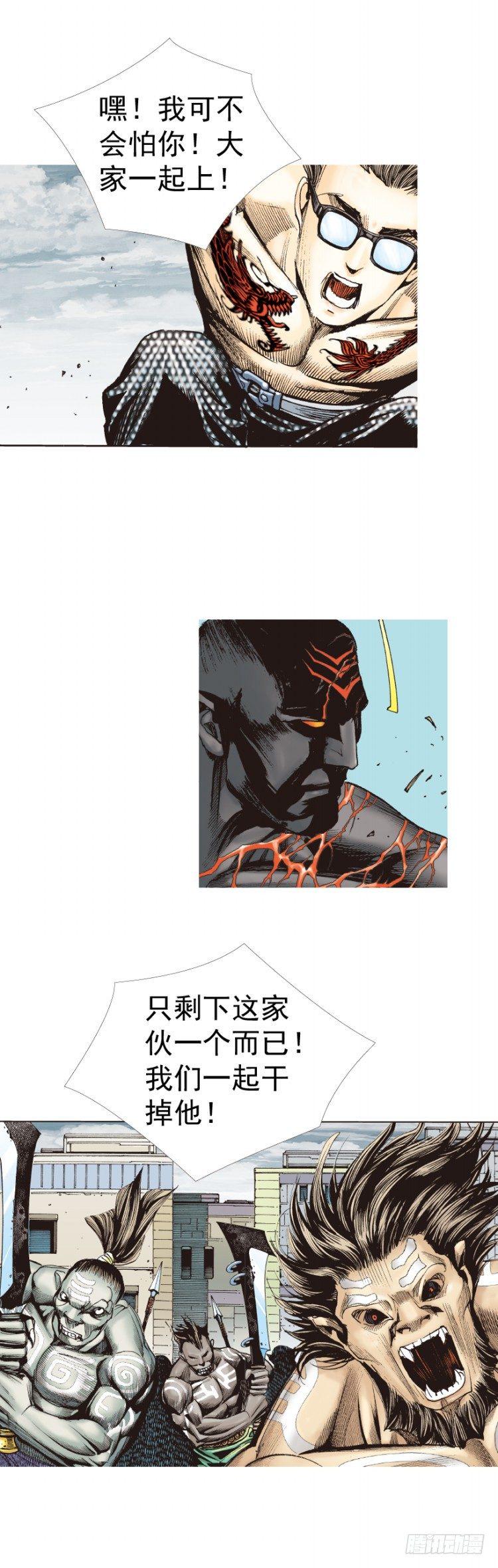 《杀道行者》漫画最新章节第317话：飞驰（下）免费下拉式在线观看章节第【8】张图片