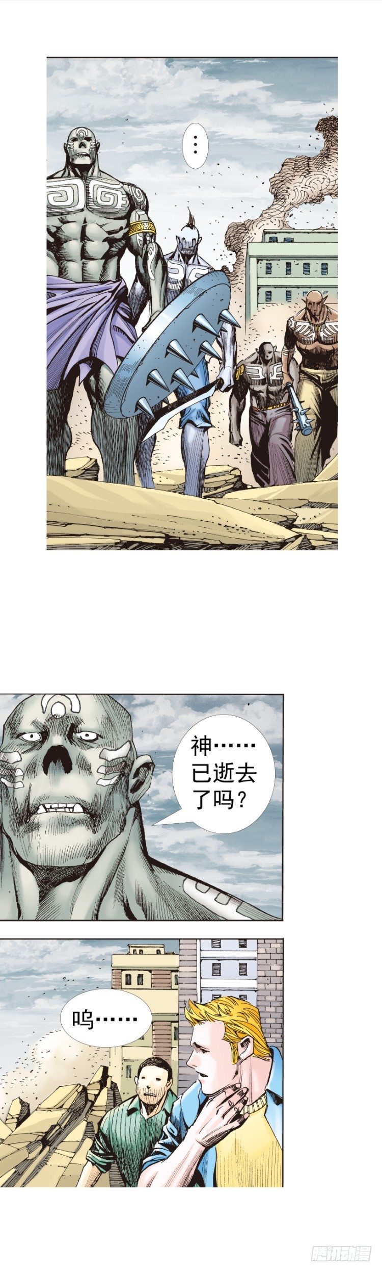 《杀道行者》漫画最新章节第318话：最后挑战（上）免费下拉式在线观看章节第【11】张图片