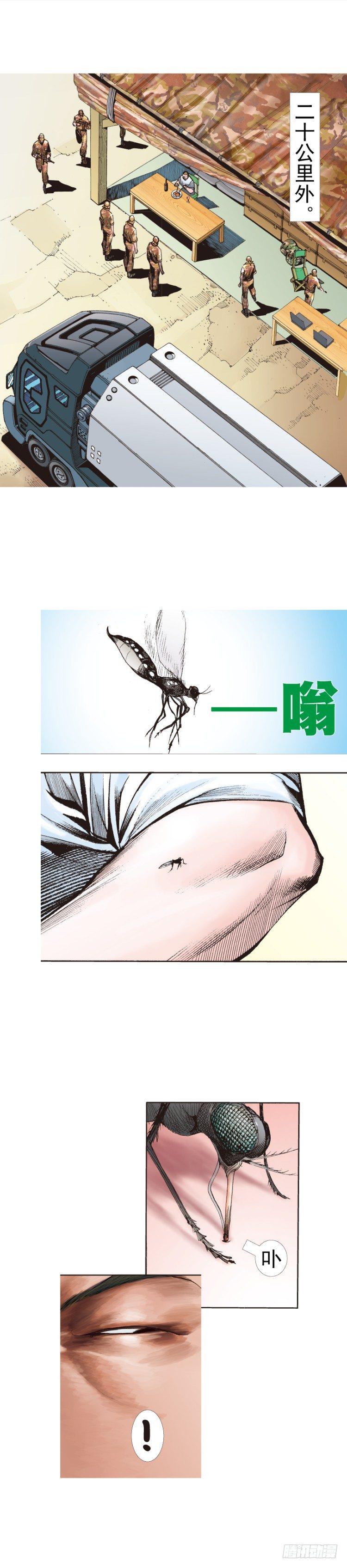 《杀道行者》漫画最新章节第318话：最后挑战（上）免费下拉式在线观看章节第【30】张图片