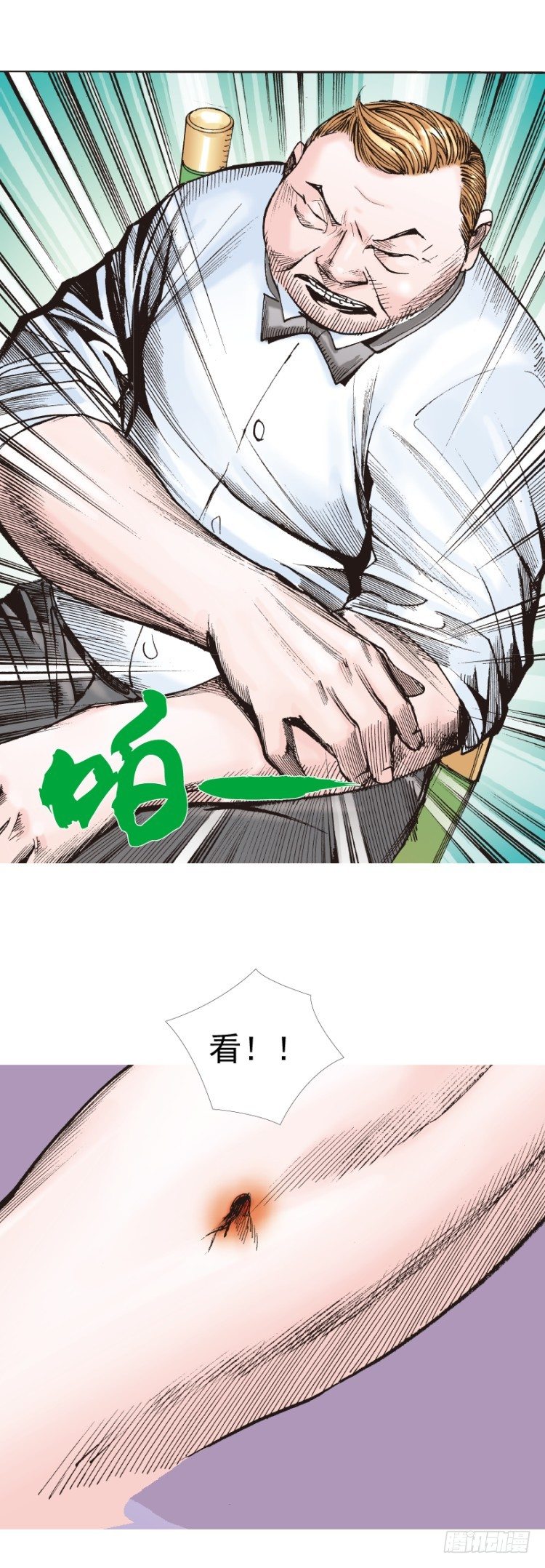 《杀道行者》漫画最新章节第318话：最后挑战（上）免费下拉式在线观看章节第【31】张图片