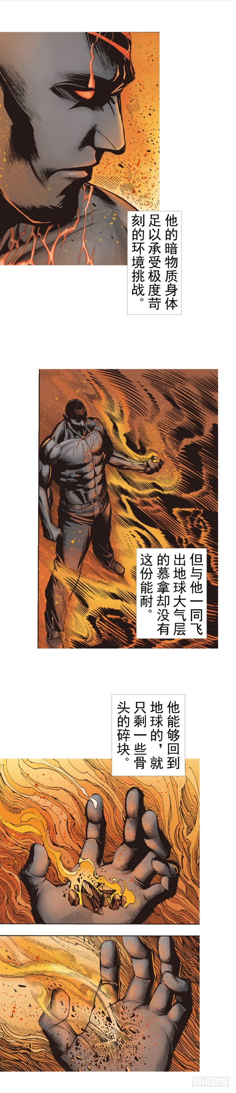 《杀道行者》漫画最新章节第319话：尼尔的一生（上）免费下拉式在线观看章节第【6】张图片