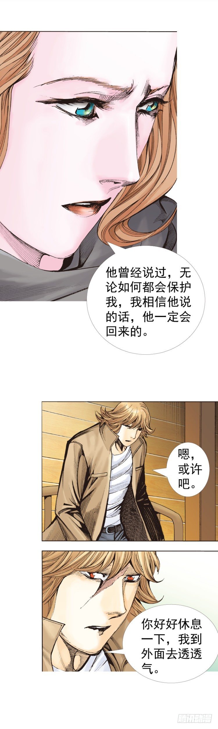 《杀道行者》漫画最新章节第319话：尼尔的一生（下）免费下拉式在线观看章节第【22】张图片