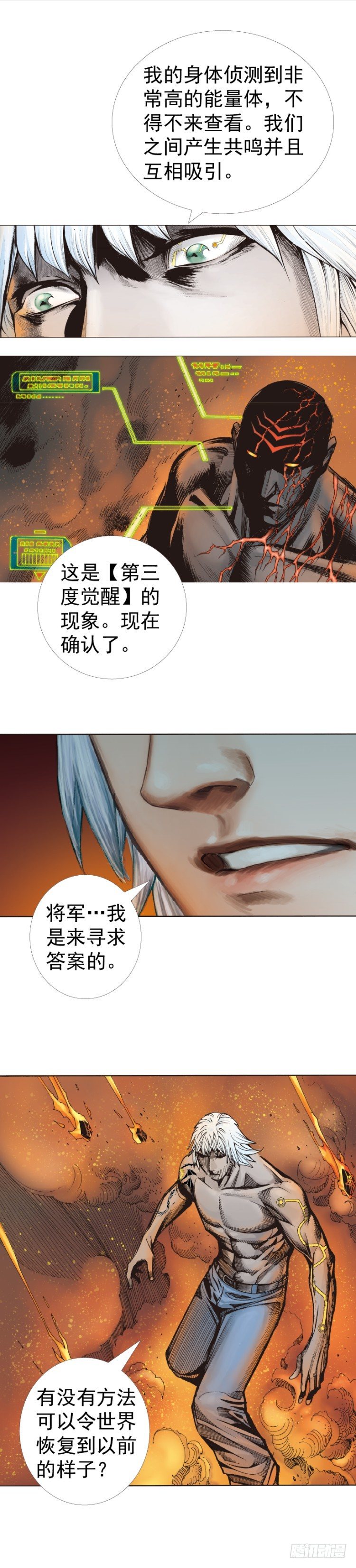 《杀道行者》漫画最新章节第319话：尼尔的一生（下）免费下拉式在线观看章节第【27】张图片