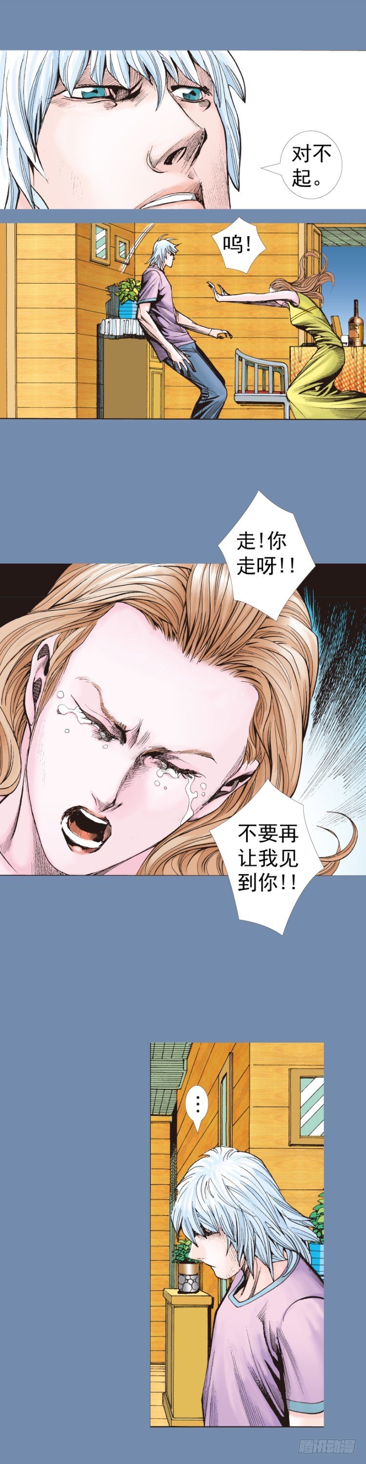 《杀道行者》漫画最新章节第319话：尼尔的一生（下）免费下拉式在线观看章节第【9】张图片