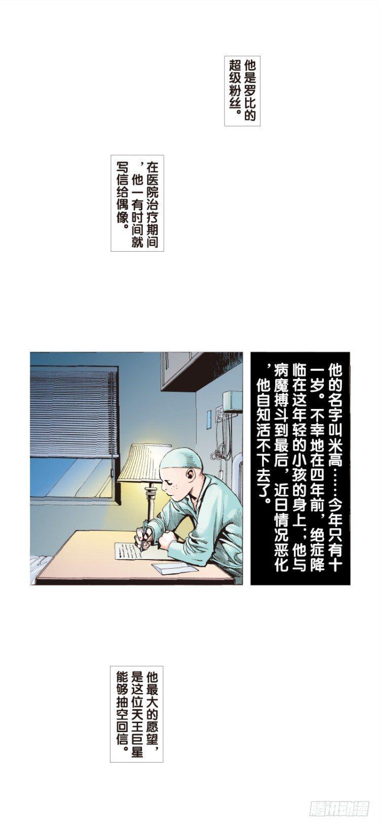 《杀道行者》漫画最新章节第三十九回：狂袭（三）免费下拉式在线观看章节第【22】张图片