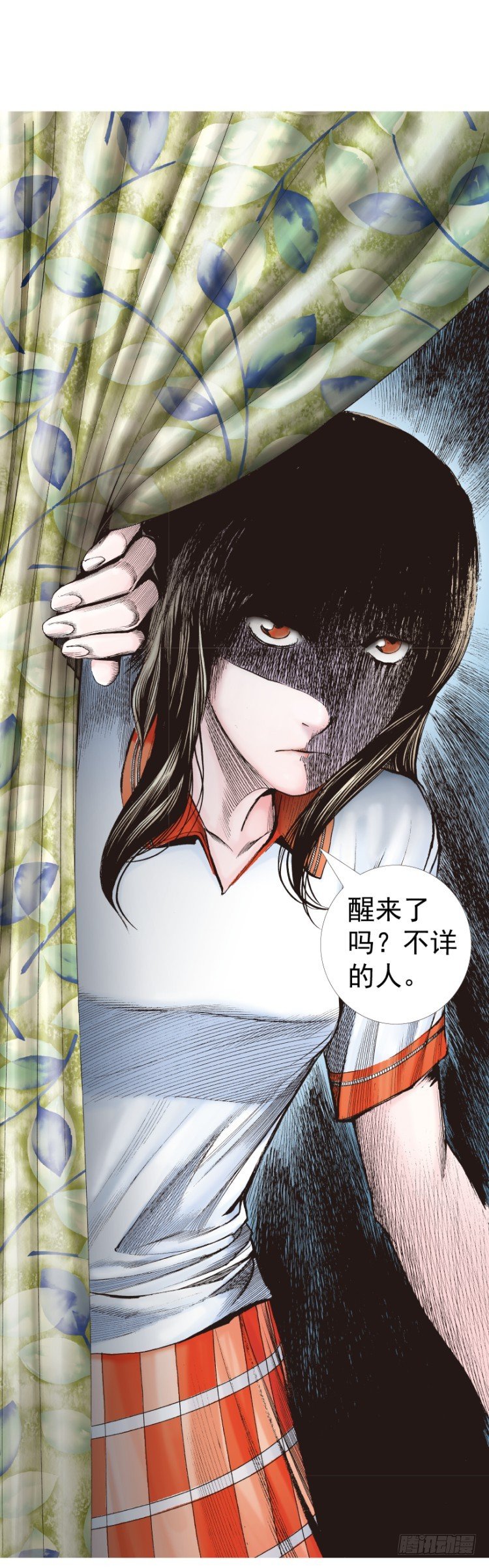 《杀道行者》漫画最新章节第320话：意外（下）免费下拉式在线观看章节第【27】张图片