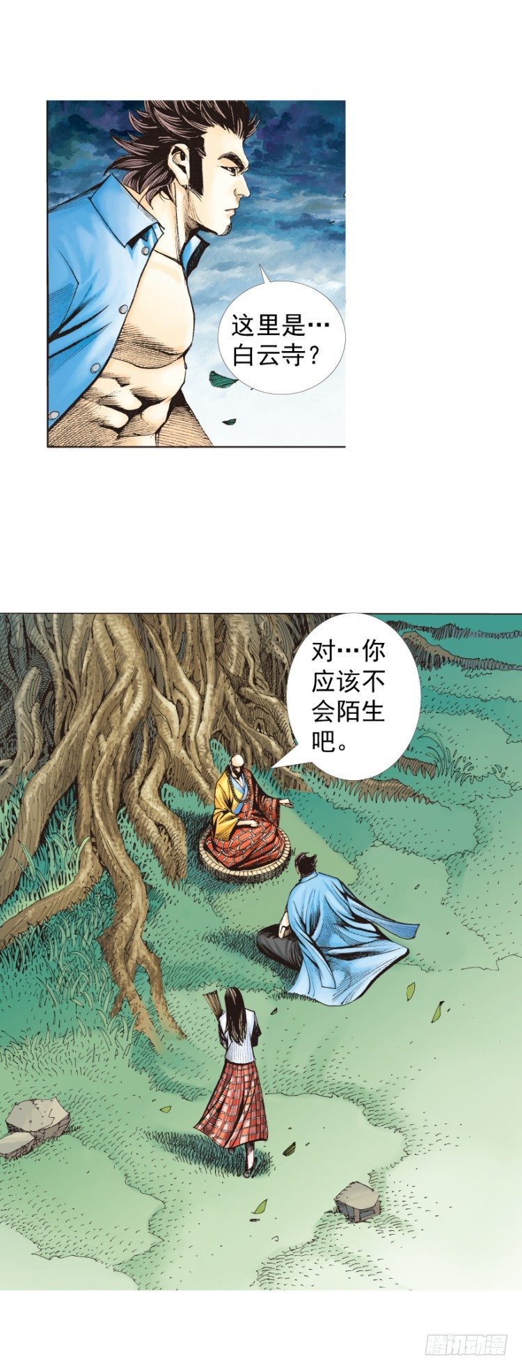 《杀道行者》漫画最新章节第321话：不死之龙（上）免费下拉式在线观看章节第【34】张图片