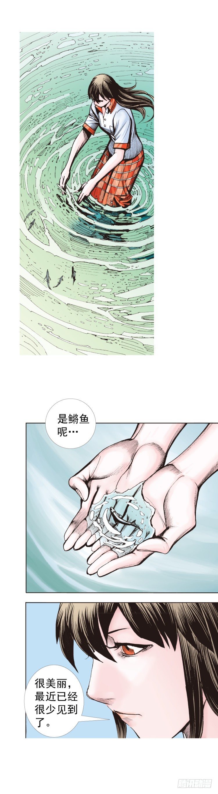 《杀道行者》漫画最新章节第321话：不死之龙（下）免费下拉式在线观看章节第【11】张图片