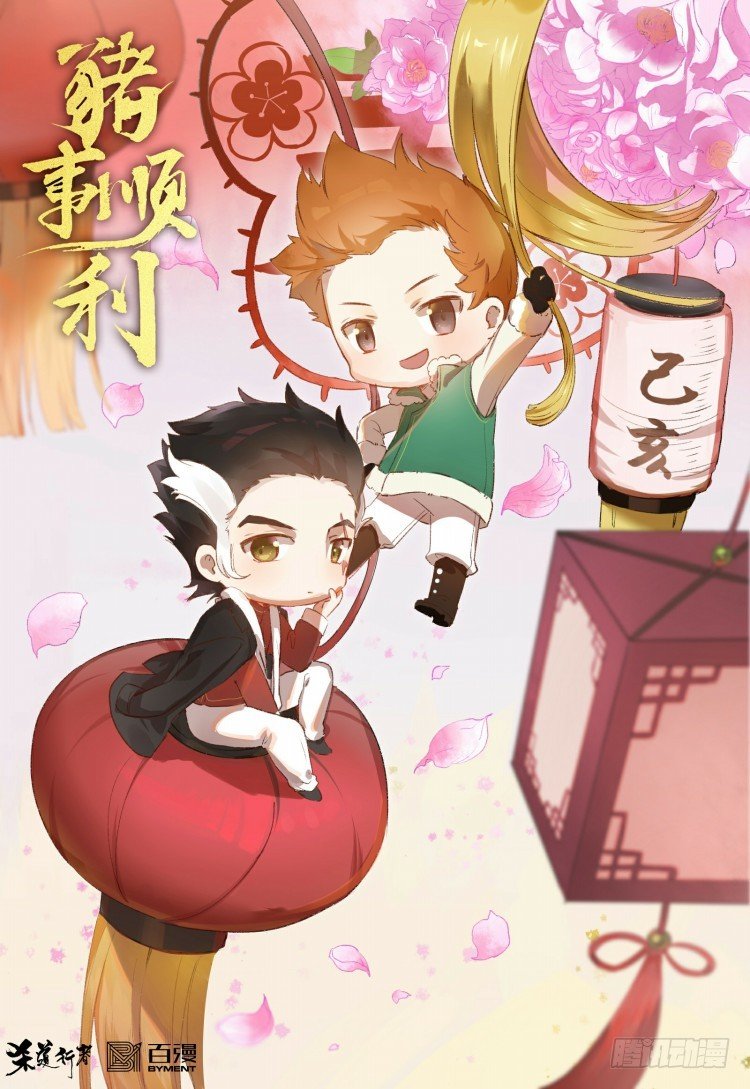 《杀道行者》漫画最新章节第321话：不死之龙（下）免费下拉式在线观看章节第【35】张图片