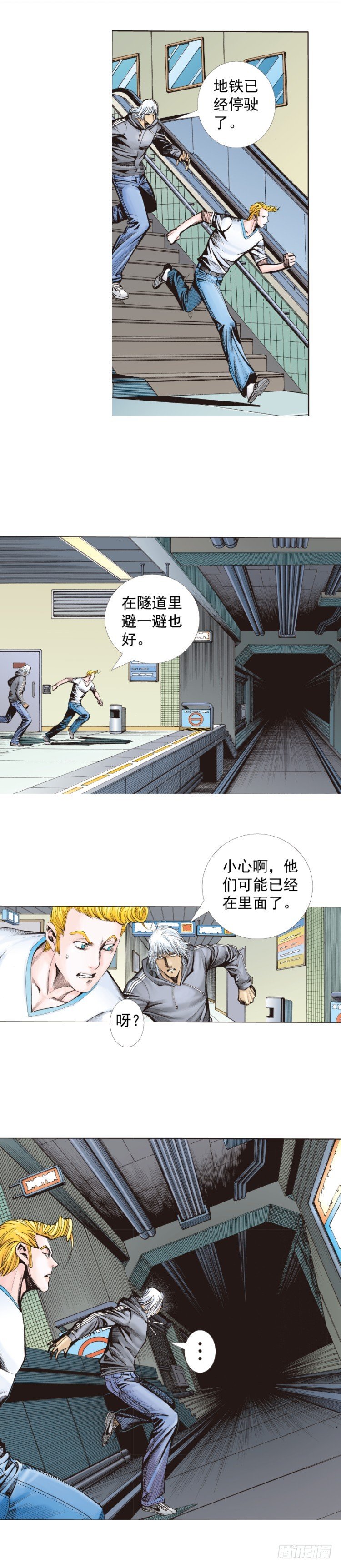 《杀道行者》漫画最新章节第325话：捕猎者（下）免费下拉式在线观看章节第【19】张图片