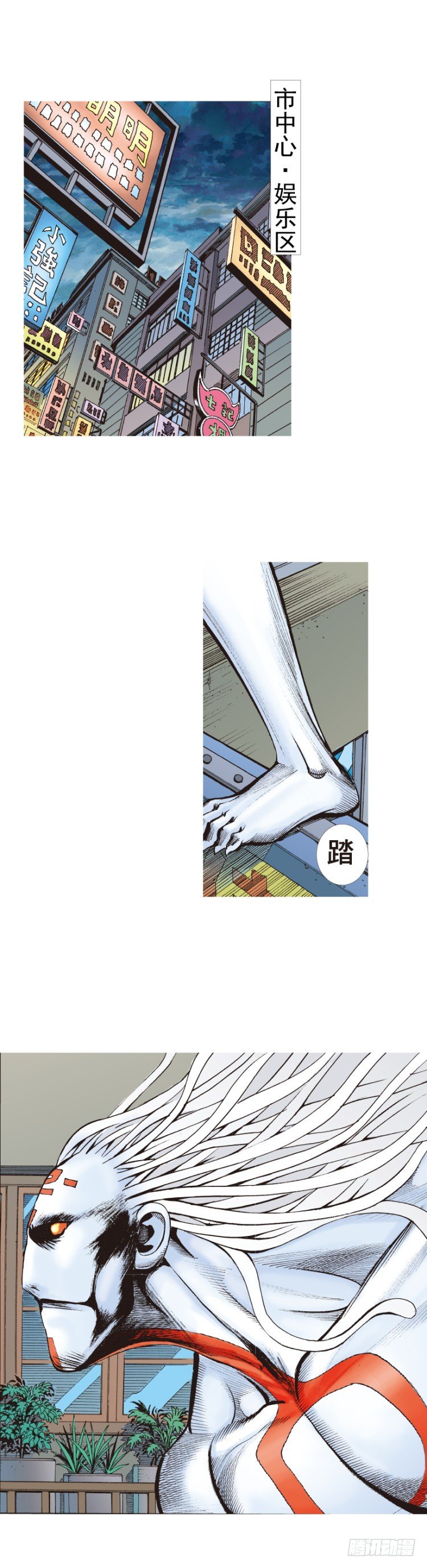 《杀道行者》漫画最新章节第325话：捕猎者（下）免费下拉式在线观看章节第【4】张图片